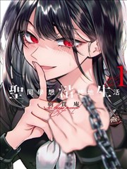 漫画《灵剑尊》海报