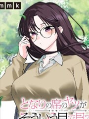漫画《化物语》海报