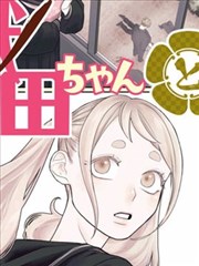 漫画《吞噬星空》海报