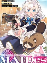漫画《全职法师》海报