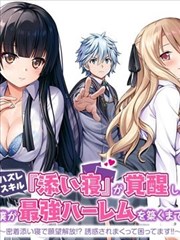 漫画《暗杀教室》海报