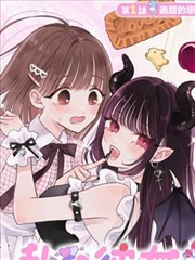 漫画《食戟之灵》海报