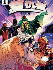 漫画《名侦探柯南》海报