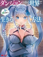 漫画《四月是你的谎言》海报