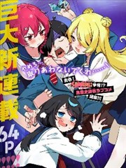 漫画《狐妖小红娘》海报