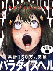 漫画《灌篮高手》海报