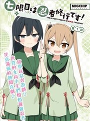 漫画《哆啦A梦》海报