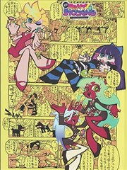 漫画《进击的巨人》海报