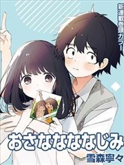 漫画《东京食尸鬼》海报