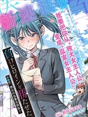 漫画《一人之下》海报
