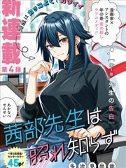 漫画《头文字D》海报