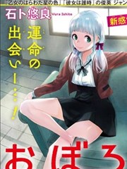 漫画《辉夜大小姐想让我告白》海报