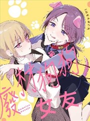 漫画《驱魔少年》海报