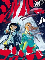 漫画《棋魂》海报